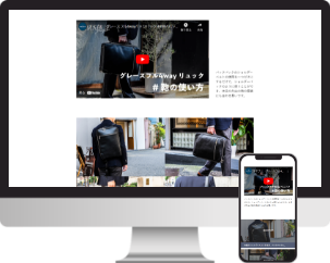 パソコン・スマホデバイス